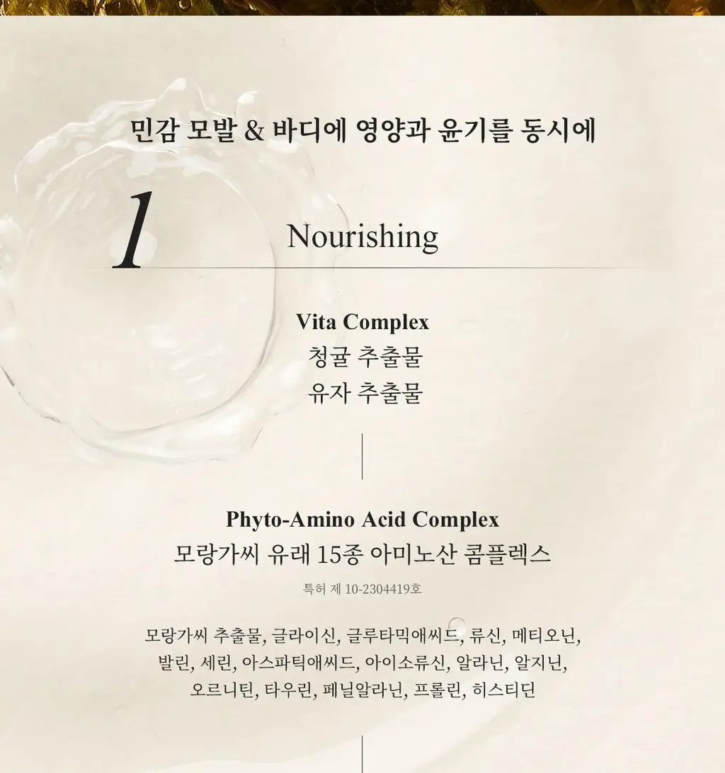 [NEW/24시간 지속] 티블레스 퍼퓸 헤어&바디미스트 100ml 3종 중 택 1 상세페이지 43
